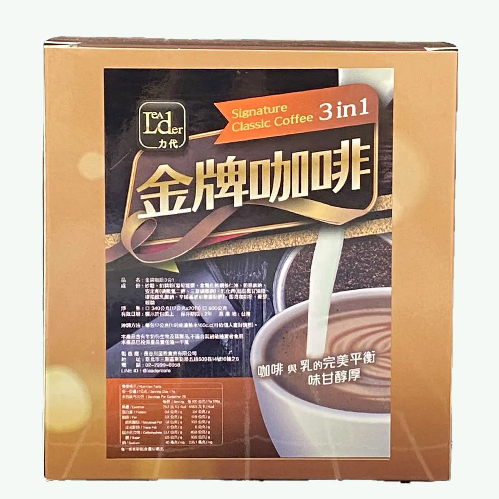 力代濾掛式咖啡 吉力馬扎羅風味 11g X 30入/盒 歷史價格詳細信息