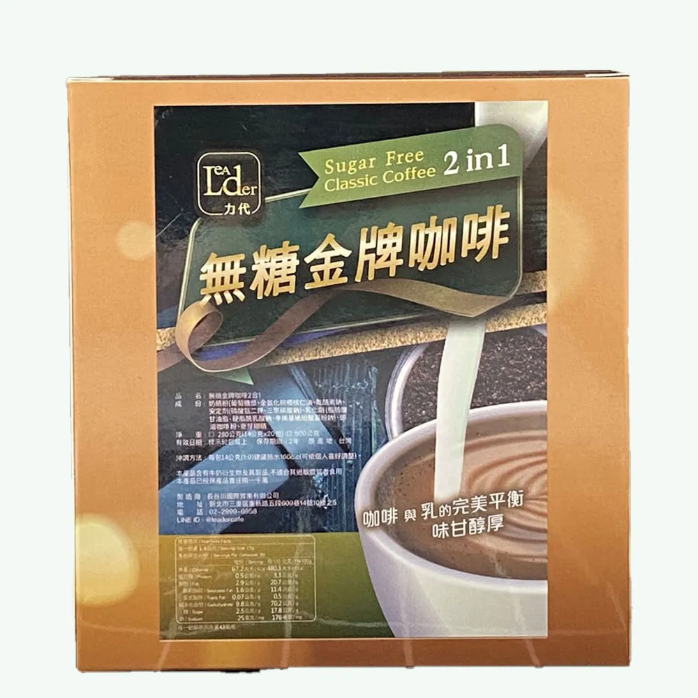 力代濾掛式咖啡 吉力馬扎羅風味 11g X 30入/盒 歷史價格詳細信息