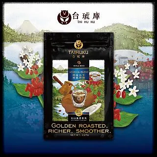 台琥庫阿拉比卡特調即溶咖啡2Gx50【愛買】 歷史價格詳細信息