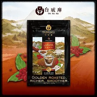 台琥庫 爪哇火山咖啡豆(227G)2入組【愛買】 歷史價格詳細信息