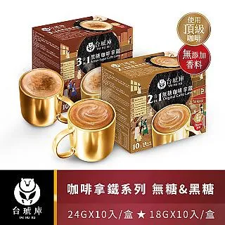 【台琥庫】二合一黃金曼巴風味咖啡拿鐵 (11g x 20入/袋) 歷史價格詳細信息