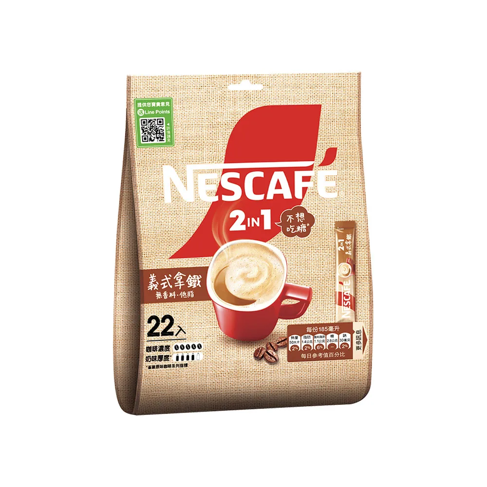 雀巢咖啡二合一義式拿鐵25入x12g 歷史價格詳細信息