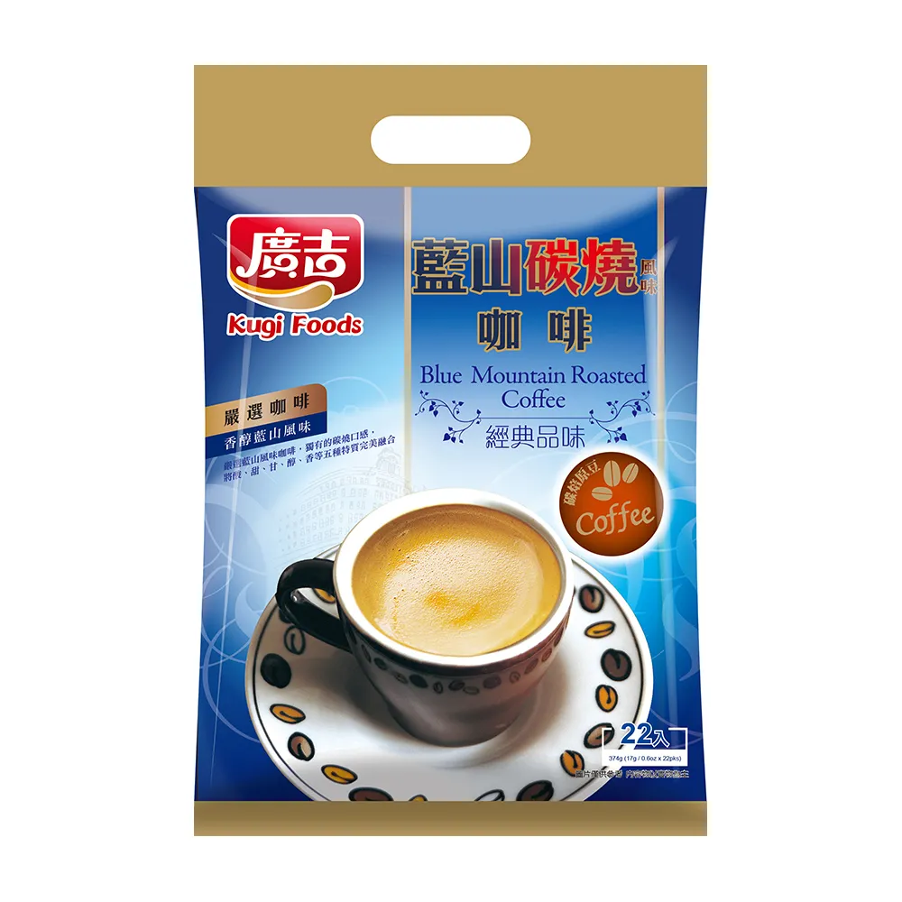 廣吉藍山風味炭燒咖啡  【大潤發】 歷史價格詳細信息