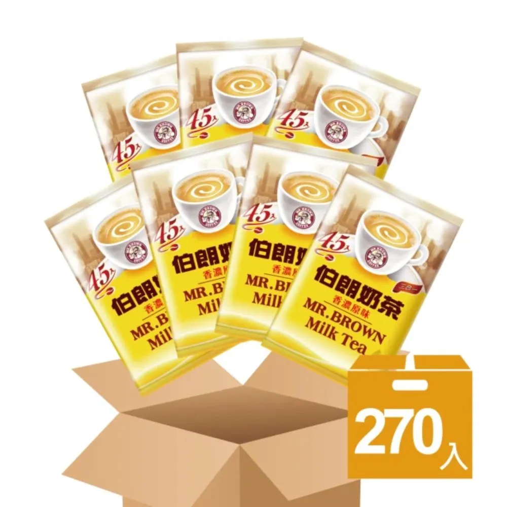伯朗 三合一奶茶 即溶奶茶包 沖泡香郁奶茶 50包,袋 歷史價格詳細信息