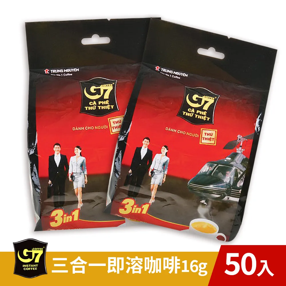 G7 三合一咖啡 320g  現貨 蝦皮直送 歷史價格詳細信息