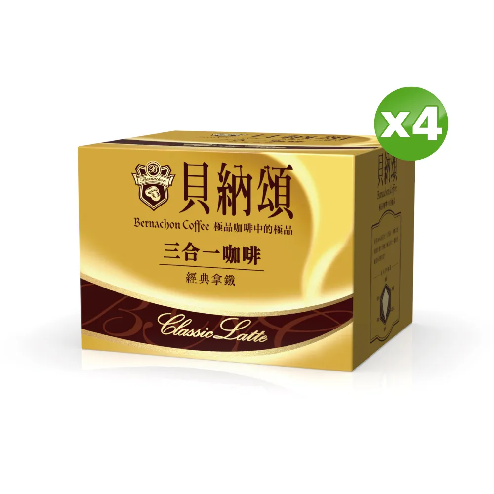 貝納頌 二合一經典拿鐵無加糖(13G/25入)2入組【愛買】 歷史價格詳細信息
