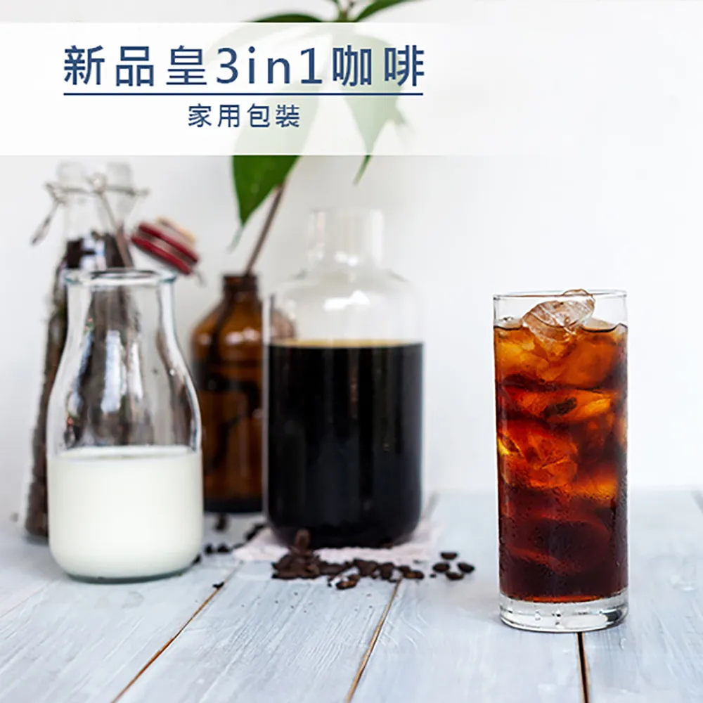 品皇咖啡 新品皇2in1咖啡商用包裝 500g 歷史價格詳細信息