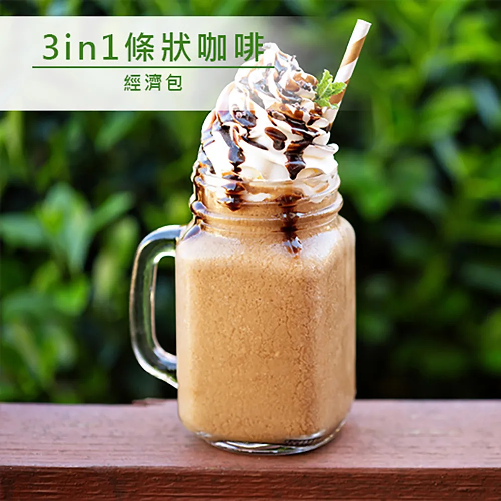 品皇咖啡 3in1條狀咖啡經濟包 15gx30入 歷史價格詳細信息