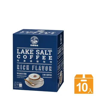 【伯朗咖啡】特濃湖鹽咖啡/榛果風味奶茶10入/盒(任選4盒) 歷史價格詳細信息