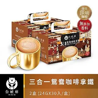 台琥庫 2合1深焙曼特寧風味咖啡拿鐵 11g x 20包【家樂福】 歷史價格詳細信息