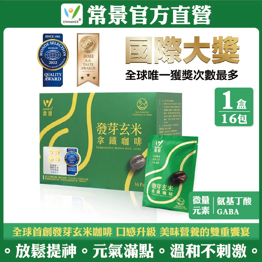 【常景生機】愛愛益生菌軟糖-專利LACRIS-S芽孢乳酸菌(3盒) 歷史價格詳細信息