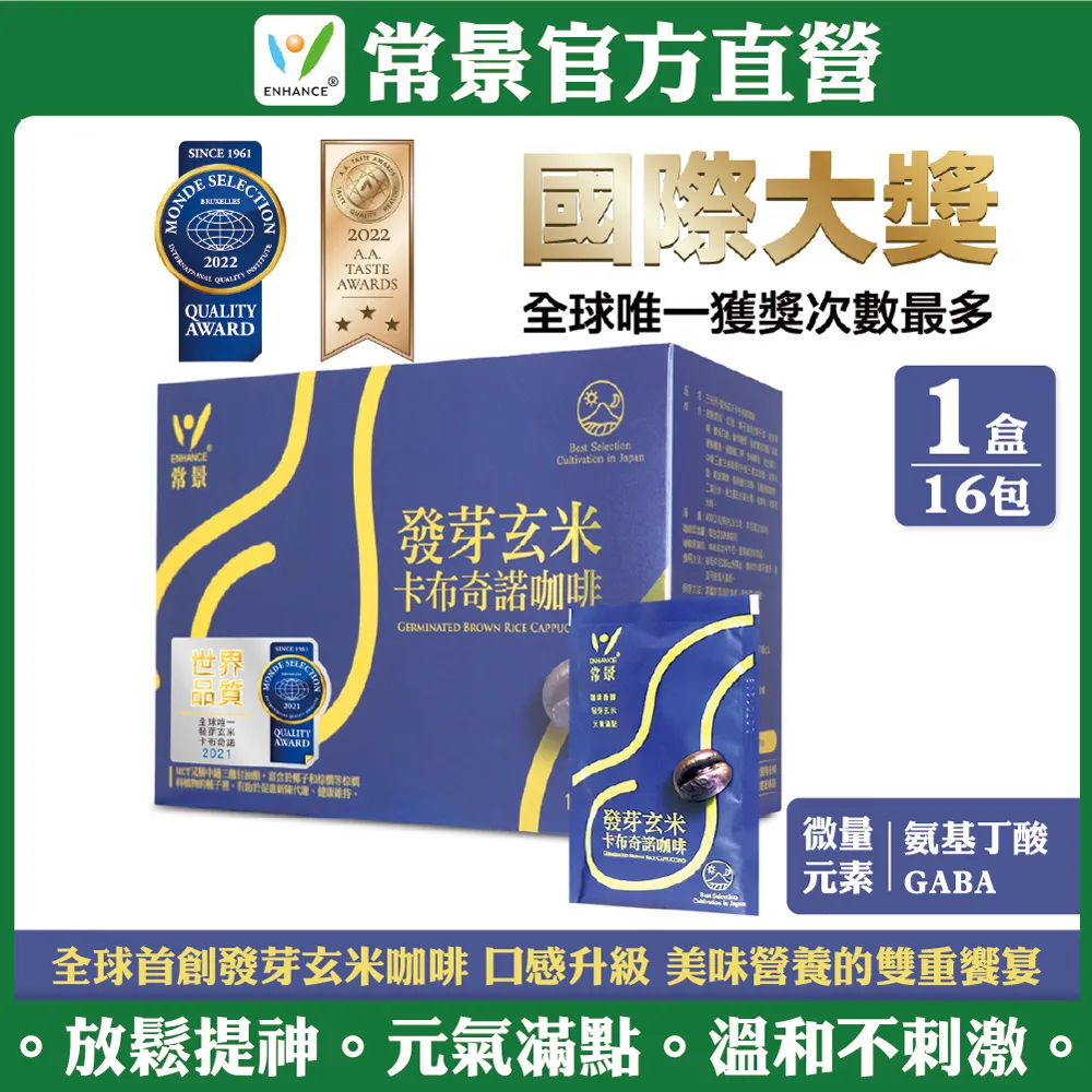 【常景生機】愛愛益生菌軟糖-專利LACRIS-S芽孢乳酸菌(3盒) 歷史價格詳細信息