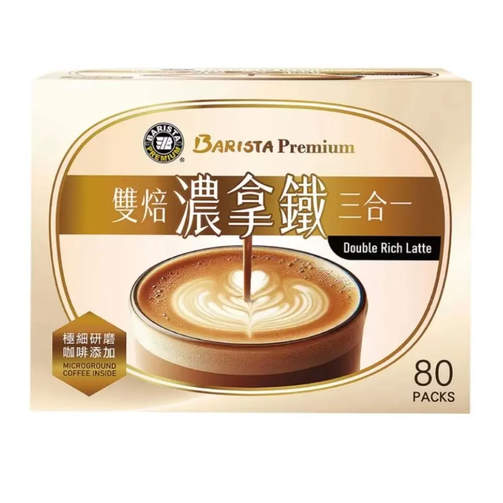 西雅圖 雙倍濃縮無加糖2合1(35g)/3合1 咖啡(41g)(即期良品) 歷史價格詳細信息