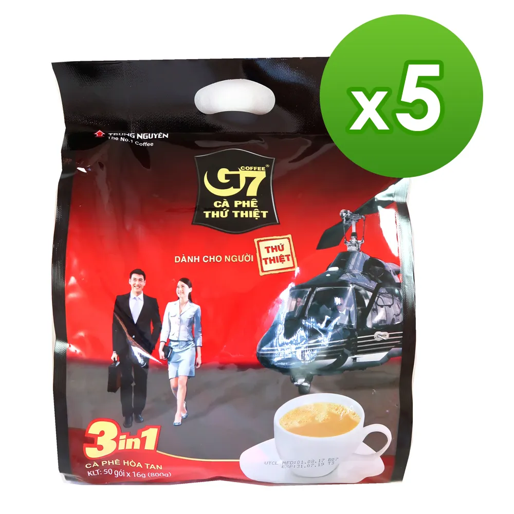 G7 三合一咖啡 320g  現貨 蝦皮直送 歷史價格詳細信息