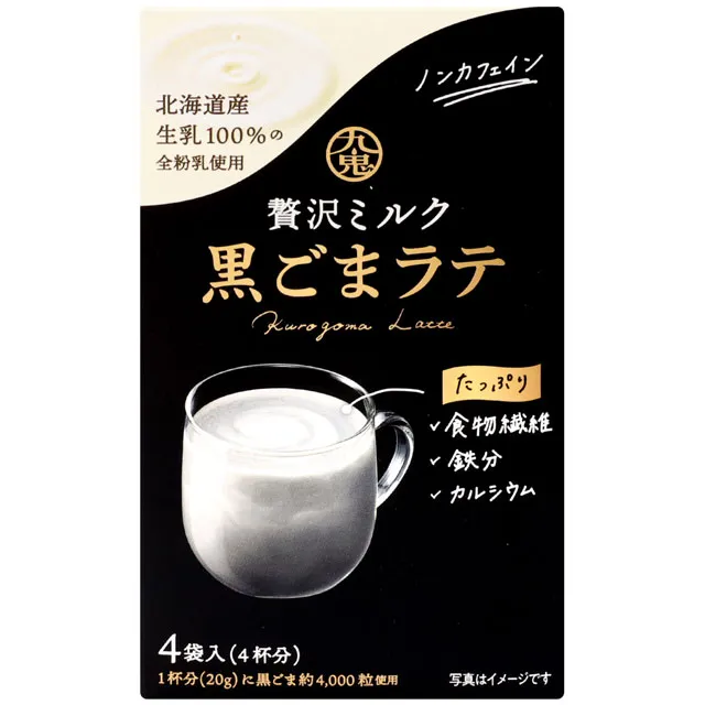 九鬼 黑芝麻拿鐵沖泡飲料 (150g) 歷史價格詳細信息