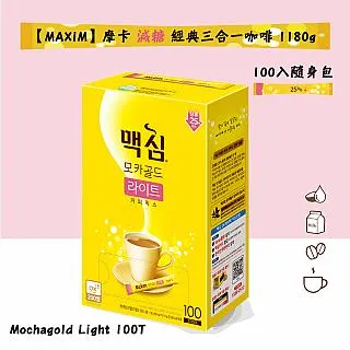 隨身包-三合一咖啡 18g*20入裝 簡單方便 即享美食 上班族最愛 隨拿即沖 味道香濃 戶外 露營 家用 【樂客來】 歷史價格詳細信息