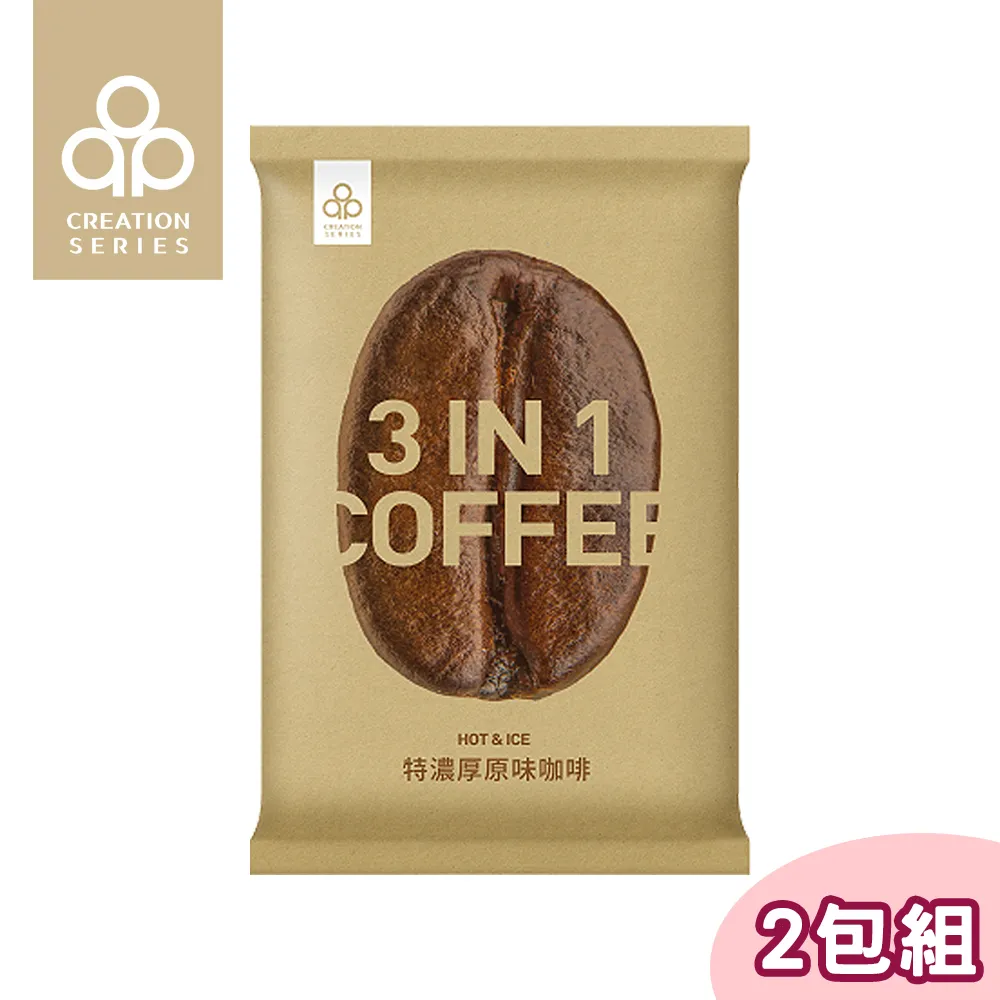 【2包組】開元食品 精選世界茶飲 抹茶風味歐蕾 600g 歷史價格詳細信息