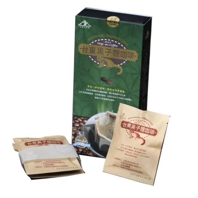 【台東果子狸】果子狸咖啡禮盒+竹香咖啡禮盒 歷史價格詳細信息