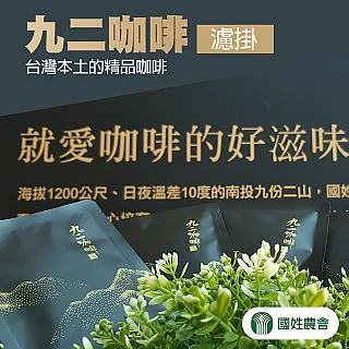 【國姓農會】原味Q梅-280g-包 (1包) 歷史價格詳細信息