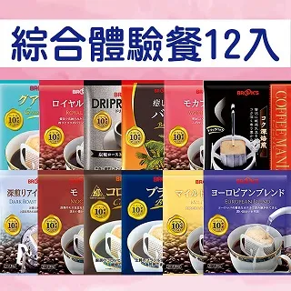 綜合驗光投影儀 維真wz3000驗光設備 視力表投影儀 LED冷光源投影 歷史價格詳細信息