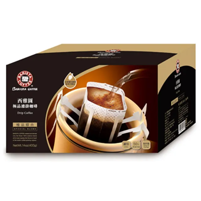 西雅圖極品綜合濾掛8g (冷熱皆宜)單包9.8元 歷史價格詳細信息