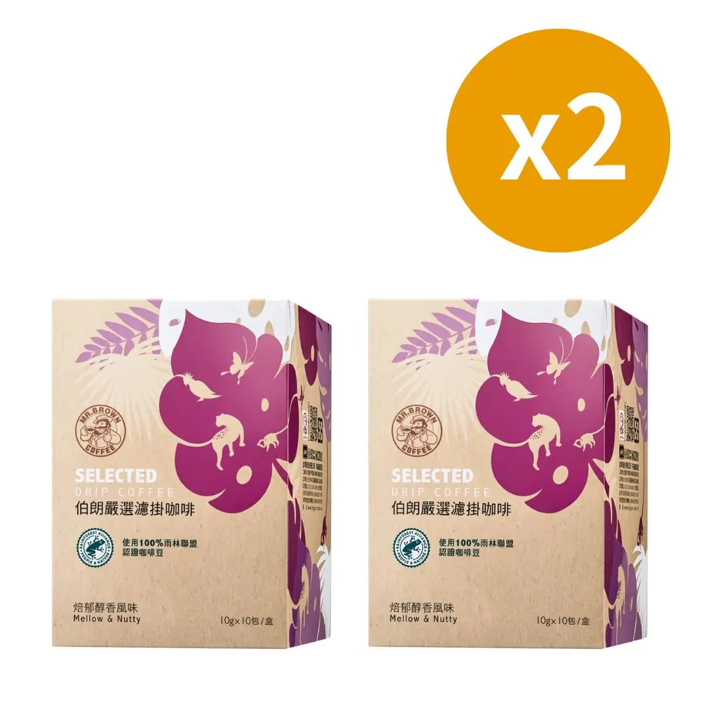 伯朗嚴選濾掛咖啡-焙郁醇香10g克 x 10 x 1BOX盒【家樂福】 歷史價格詳細信息