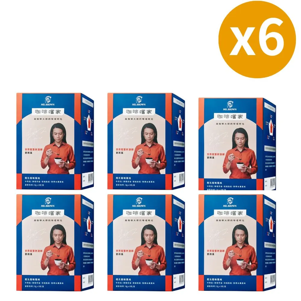 【伯朗咖啡】大濾掛咖啡x6盒(15gx10入/盒;任選) 歷史價格詳細信息