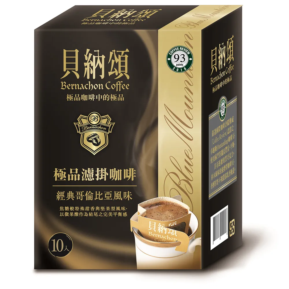【貝納頌】極品濾掛咖啡經典曼特寧(10入/盒) 歷史價格詳細信息