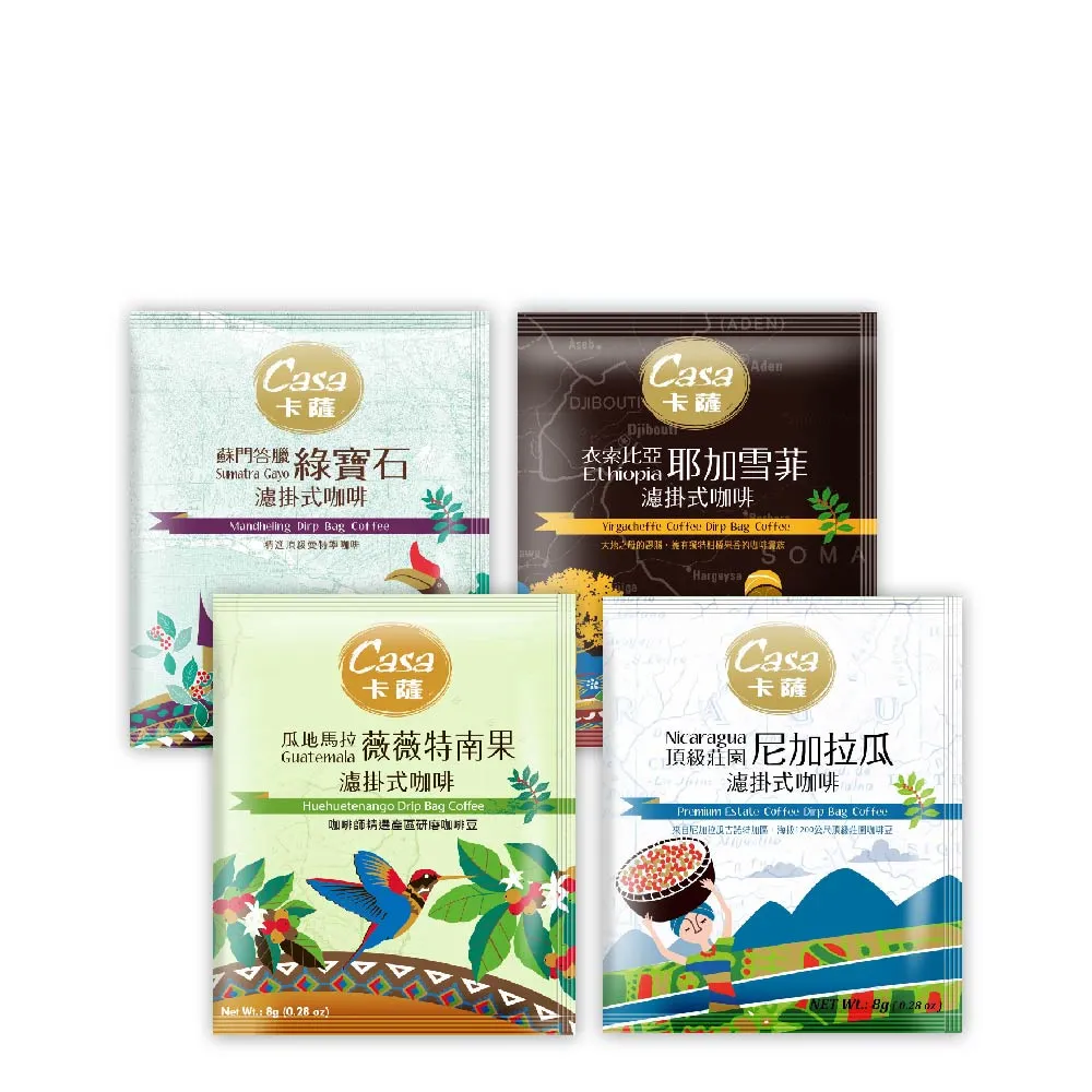 【Casa卡薩】精選世界莊園綜合濾掛咖啡(60入) 歷史價格詳細信息