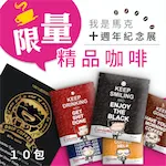 我是馬克：就算靠腰，人生還是要一直走下去【金石堂】 歷史價格詳細信息