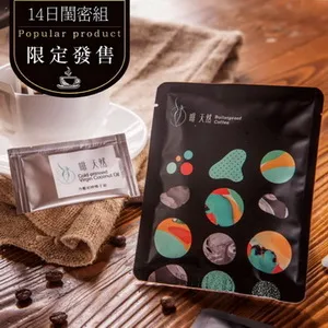 【啡常好喝】304不鏽鋼排氣閥收納罐-1.5L附勺(咖啡豆 密封防潮 保鮮罐 茶葉 儲物罐 零食罐 保鮮) 歷史價格詳細信息