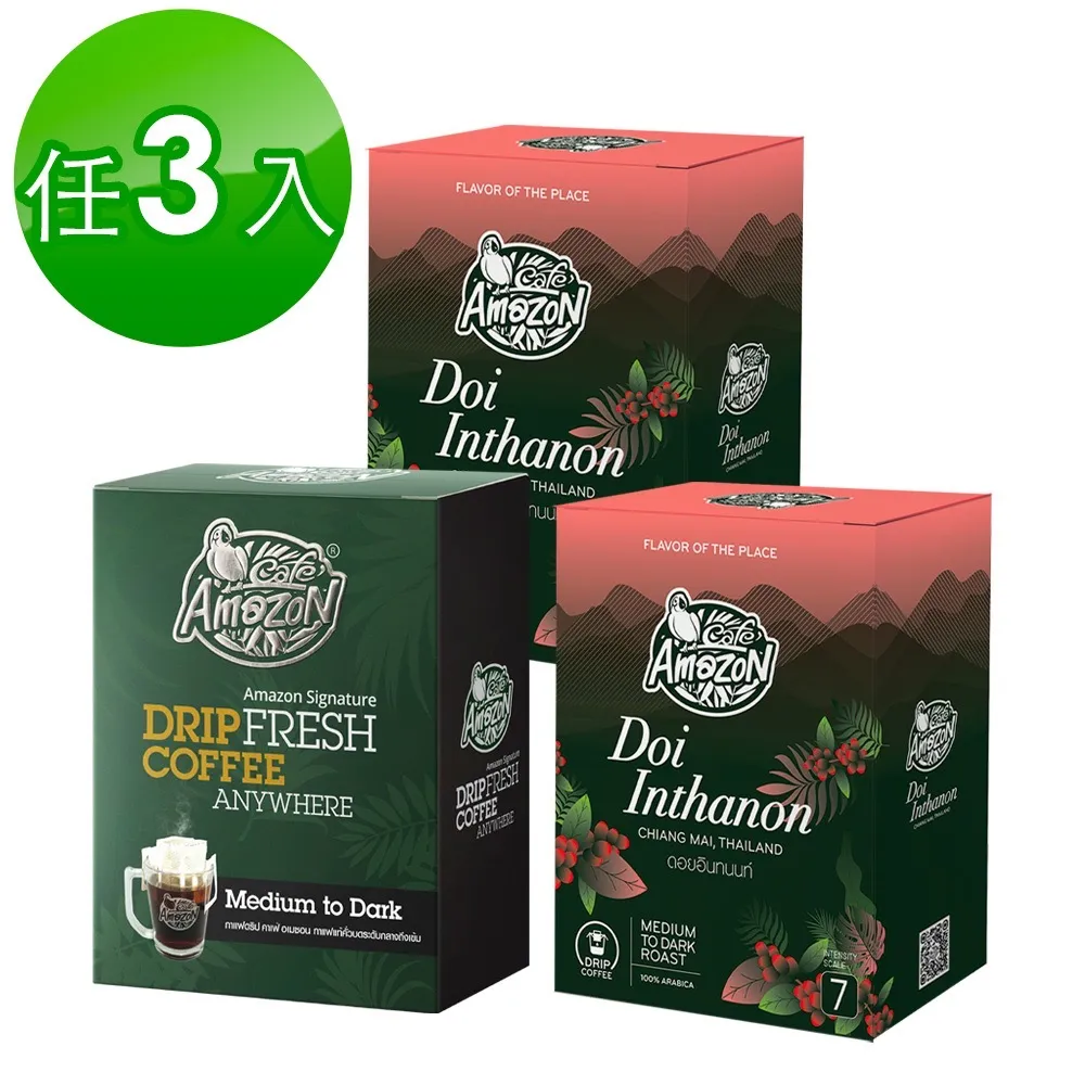 【Cafe Amazon】品牌精選水洗咖啡豆(中深焙 250g) 歷史價格詳細信息
