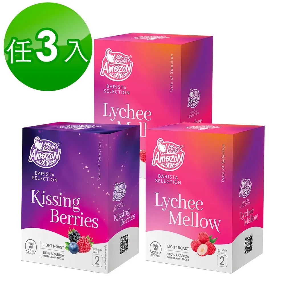 【Cafe Amazon】品牌精選水洗咖啡豆(中深焙 250g) 歷史價格詳細信息