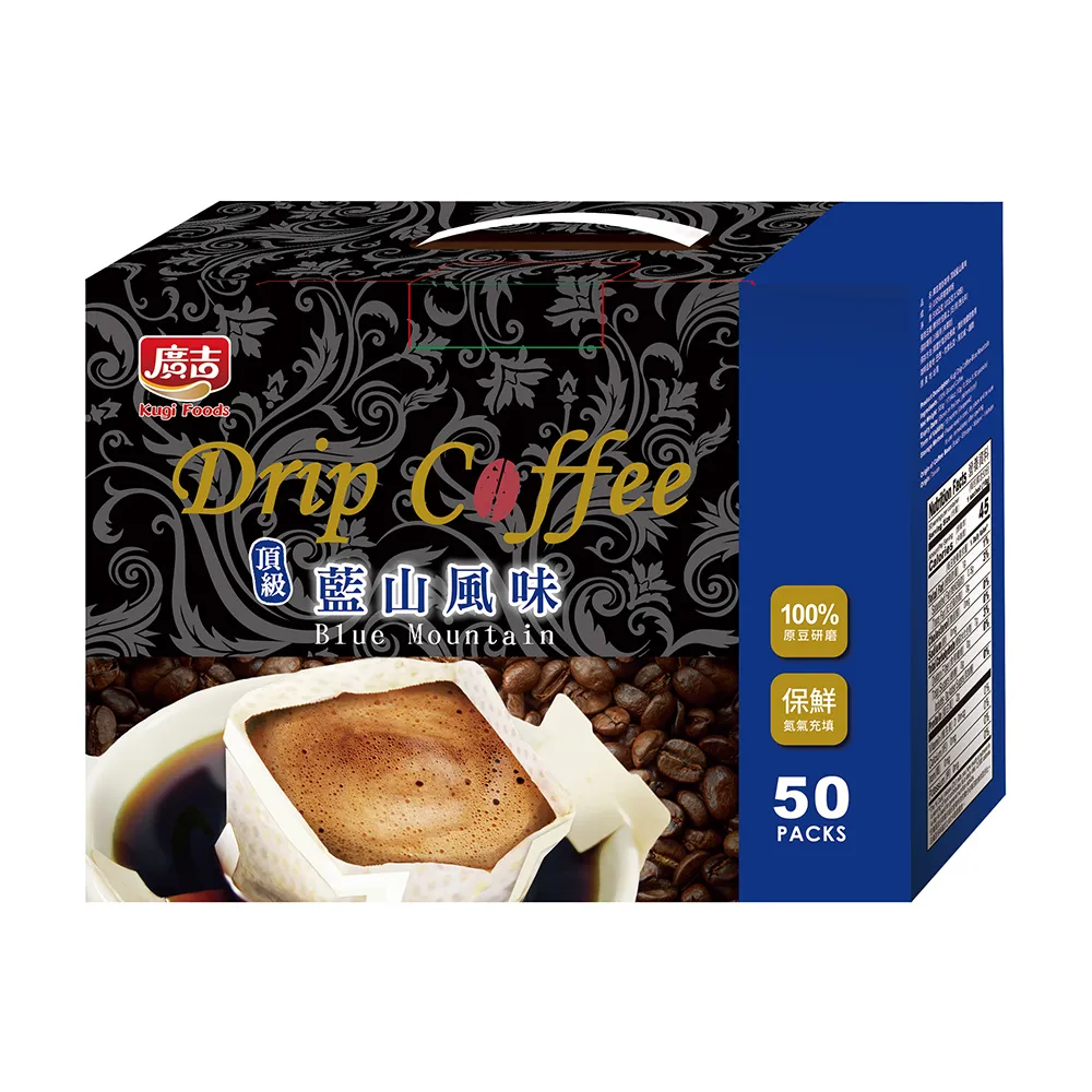 【廣吉】濾掛咖啡-黃金曼特寧風味(10g*50入) 歷史價格詳細信息