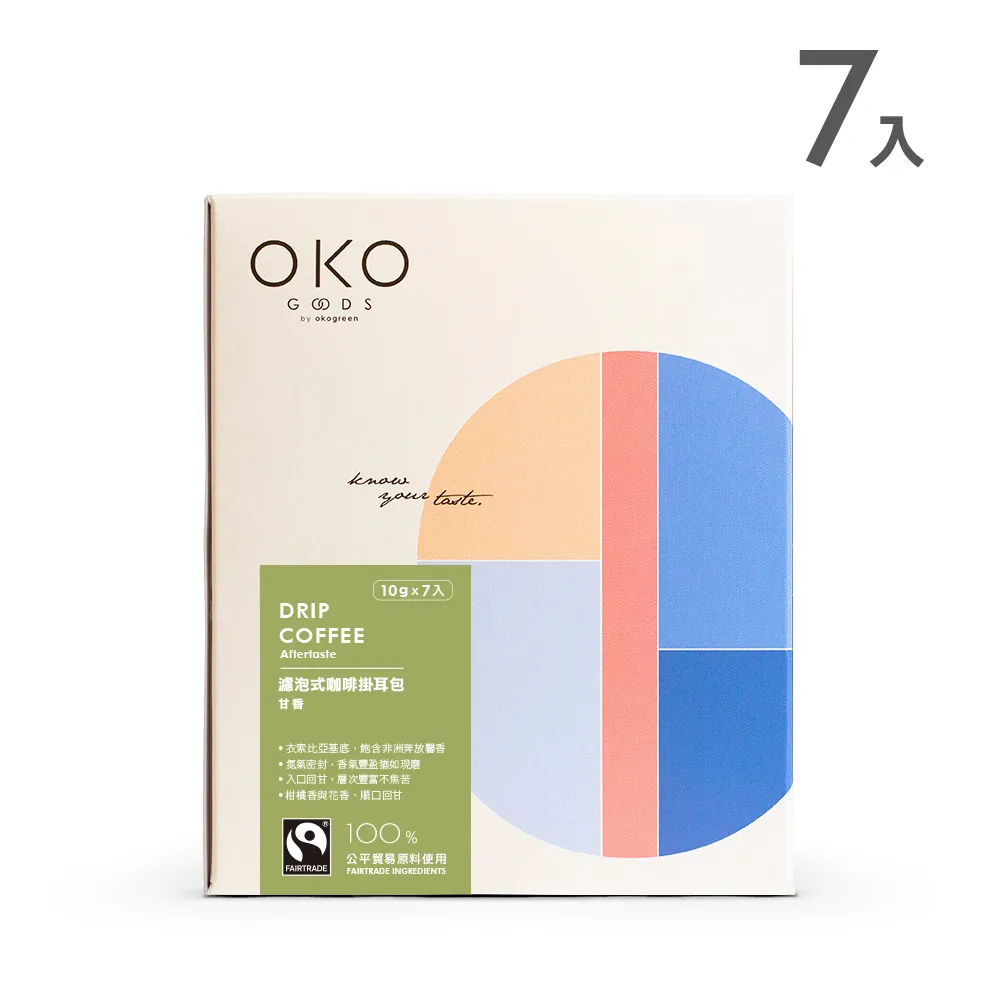 【OKO生態綠】檸檬片與蘋果片鮮果乾南非國寶茶（3g x 6入）2盒組 早安健康嚴選 歷史價格詳細信息
