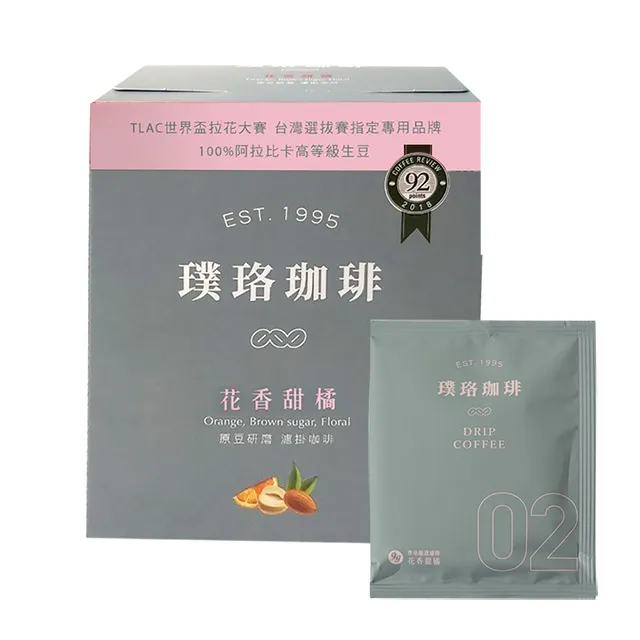 璞珞冷萃浸泡式研磨咖啡-榛果黑可可風味50入/袋,附發票【吉瑞德茶坊】 歷史價格詳細信息