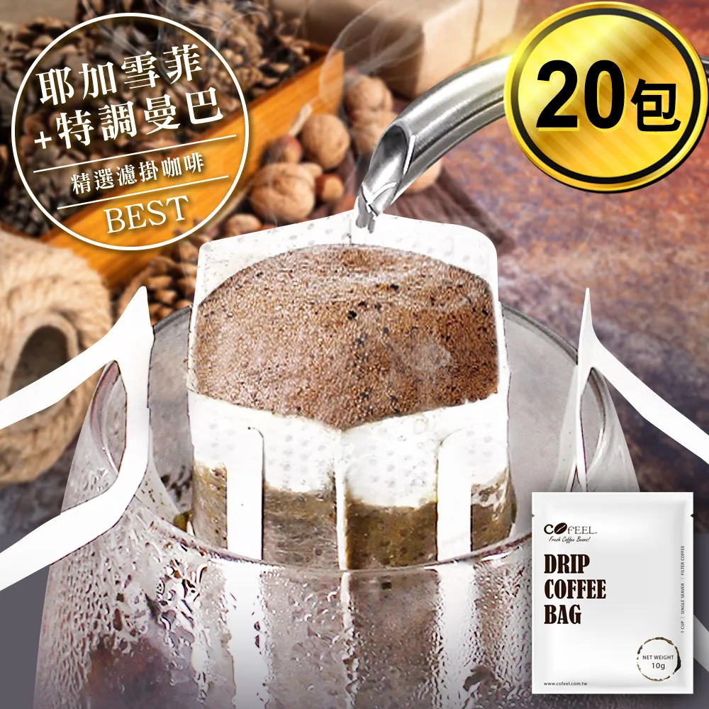 特調曼巴【1磅裝咖啡豆】 歷史價格詳細信息