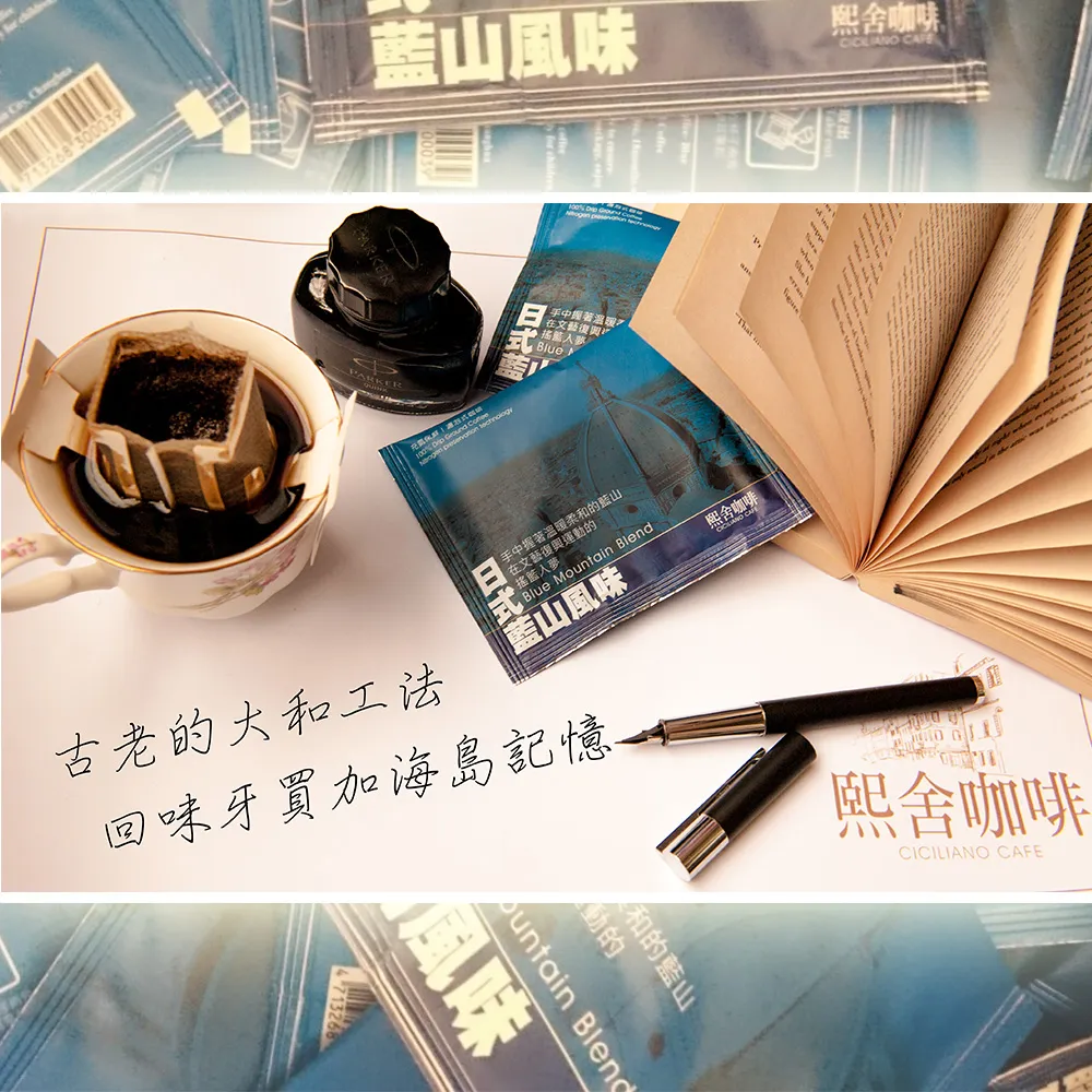 【熙舍咖啡】義大利濾掛式咖啡綜合風味10g/包  80入組散裝 歷史價格詳細信息