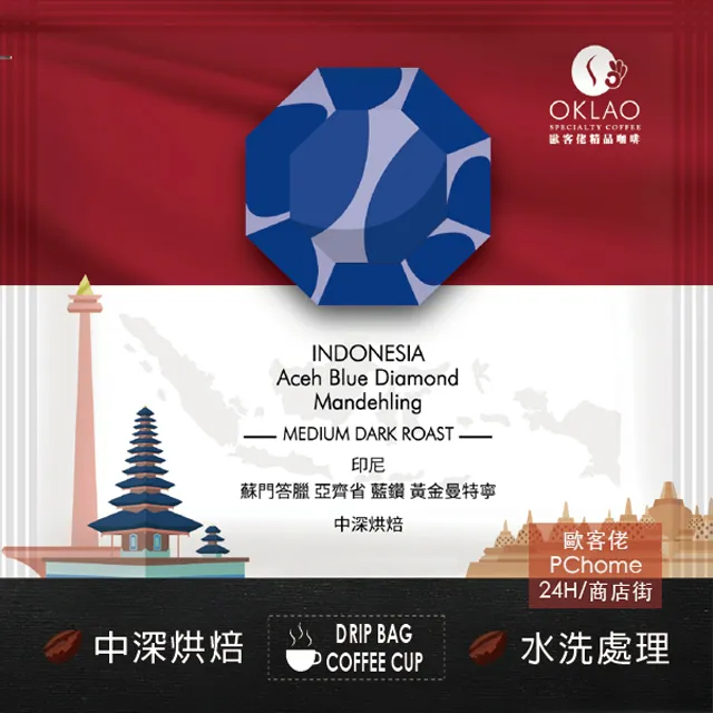 【歐客佬】黃金曼特寧掛耳禮盒 (20入) [附提繩] (44010034) 伴手禮、禮盒、過年禮盒、中秋禮盒 歷史價格詳細信息