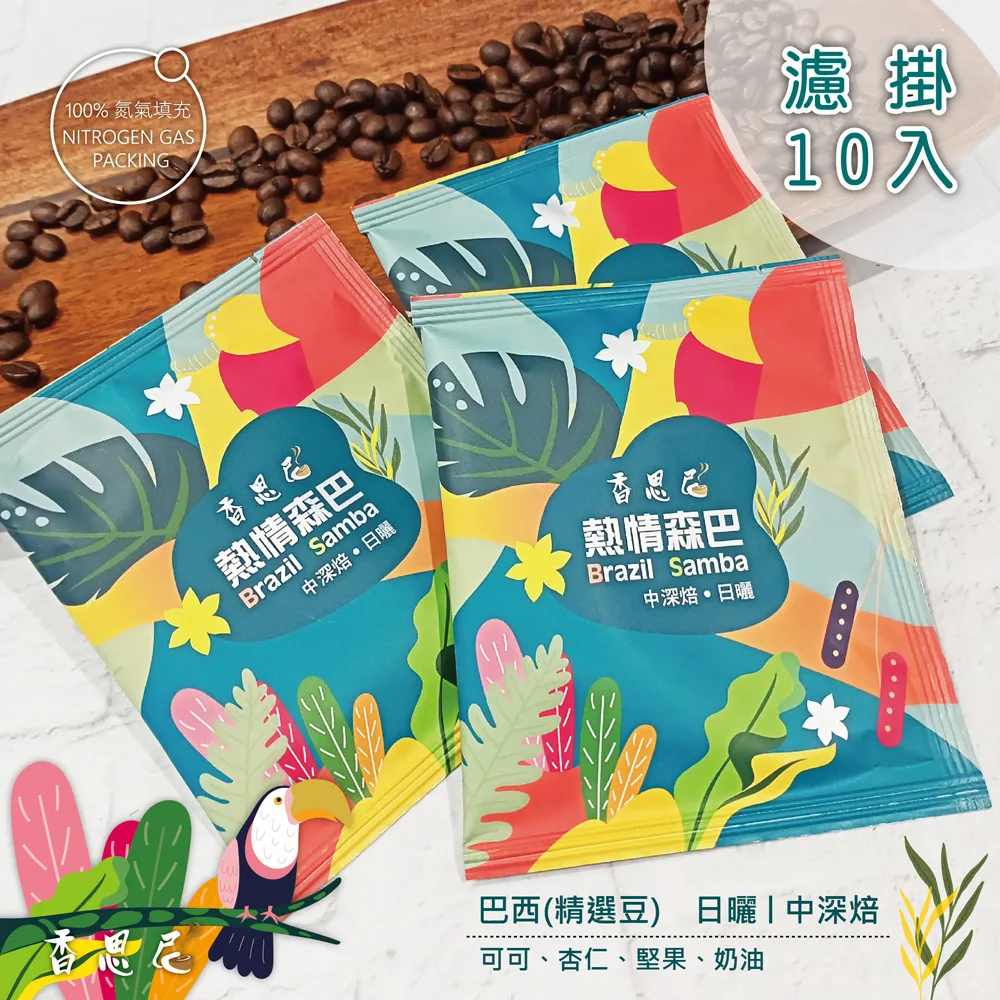 【香思尼咖啡】304不銹鋼手沖咖啡細口壺 銀 350ml 附蓋子(咖啡手沖壺 手沖咖啡壺 手沖壺 咖啡壺 咖啡器具) 歷史價格詳細信息