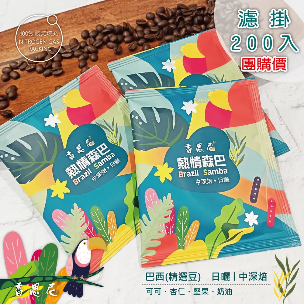 【香思尼咖啡】304不銹鋼手沖咖啡細口壺 銀 350ml 附蓋子(咖啡手沖壺 手沖咖啡壺 手沖壺 咖啡壺 咖啡器具) 歷史價格詳細信息