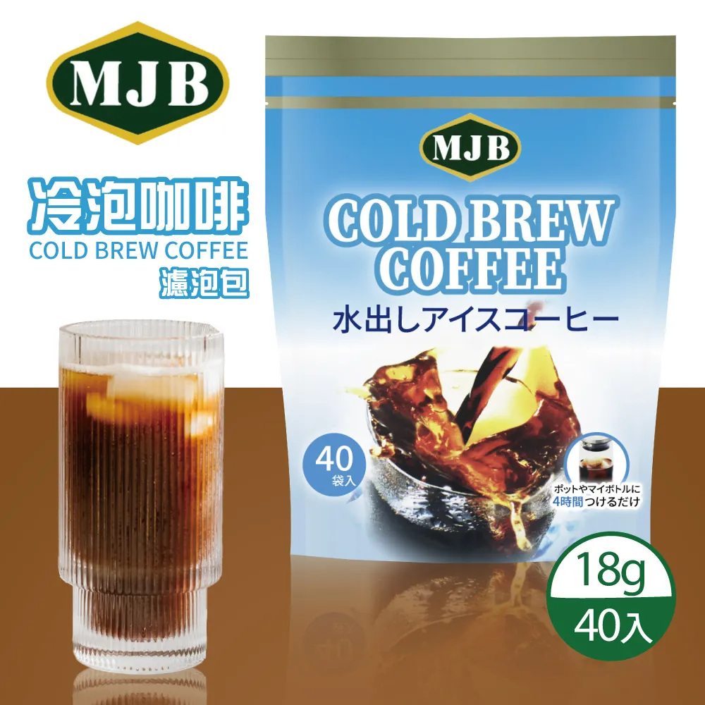 【MJB】Premium濾式咖啡-5種類綜合 10杯份 80g 日本進口濾泡咖啡 歷史價格詳細信息