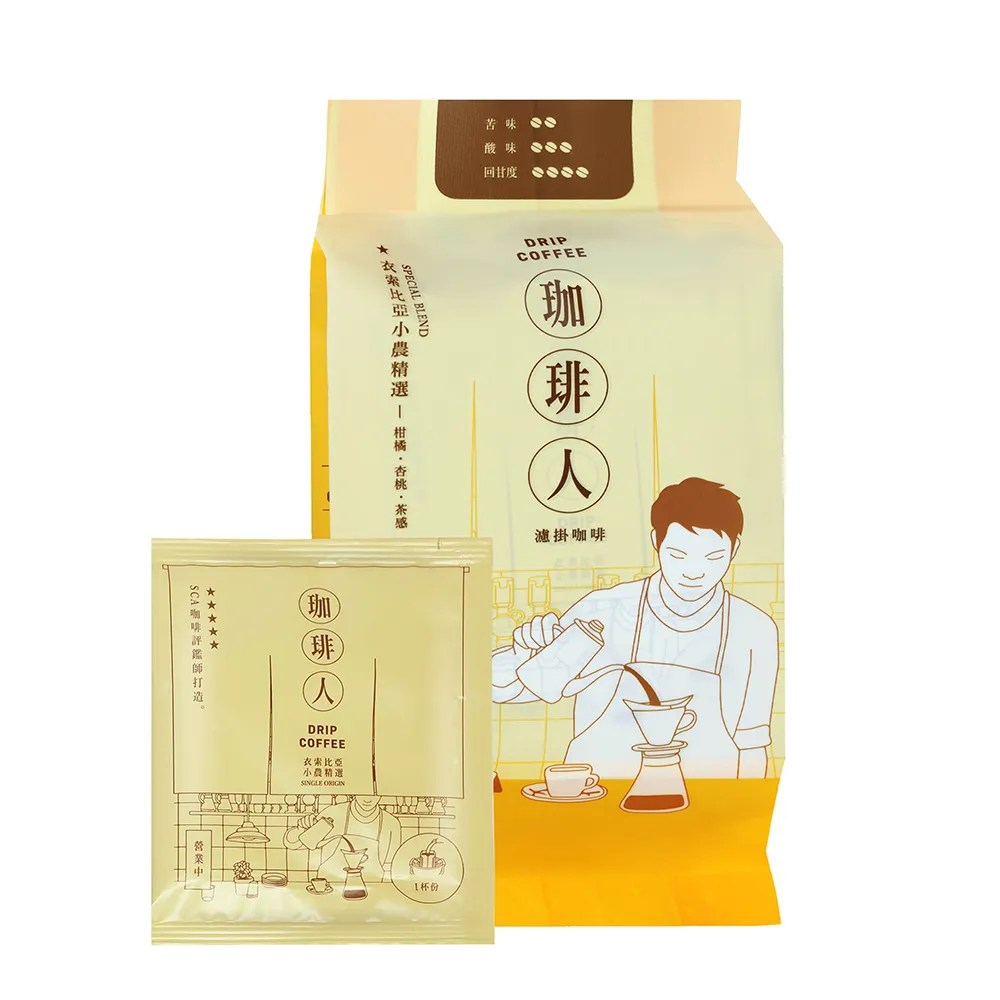 珈琲人濾掛咖啡_衣索比亞小農精選（6入） 歷史價格詳細信息