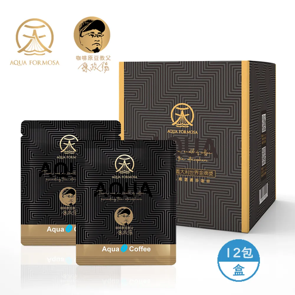 【天泉】AQUA聯名濾掛咖啡_阿朵拉/Adola(10gx12入/盒) 歷史價格詳細信息
