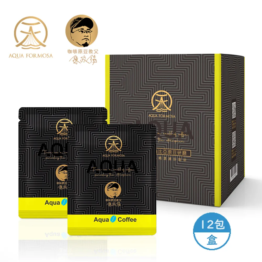 【天泉】AQUA聯名濾掛咖啡_阿朵拉/Adola(10gx12入/盒) 歷史價格詳細信息