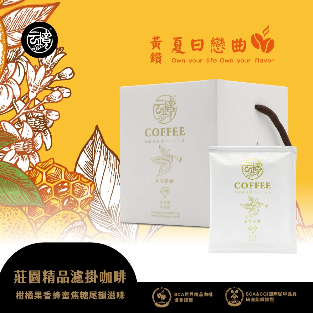 世界酒莊巡禮：精選100支美好年代葡萄酒，獨家品酒筆記與推薦中華料理搭配 歷史價格詳細信息