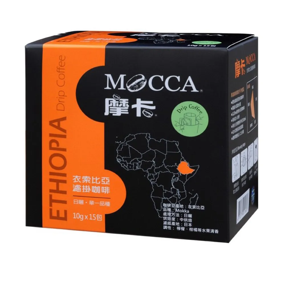 【Mocca 摩卡】衣索比亞烘焙咖啡豆(1磅/袋) 歷史價格詳細信息