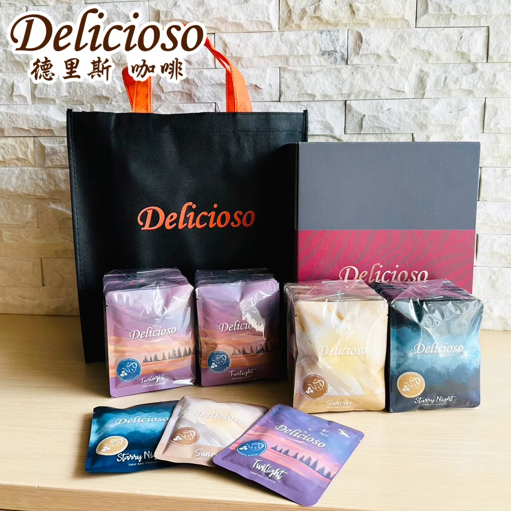【德里斯 Delicioso】鴻兔大展啡嚐暖心濾掛咖啡禮盒(濾掛咖啡16入+隨行保溫杯1入) 歷史價格詳細信息
