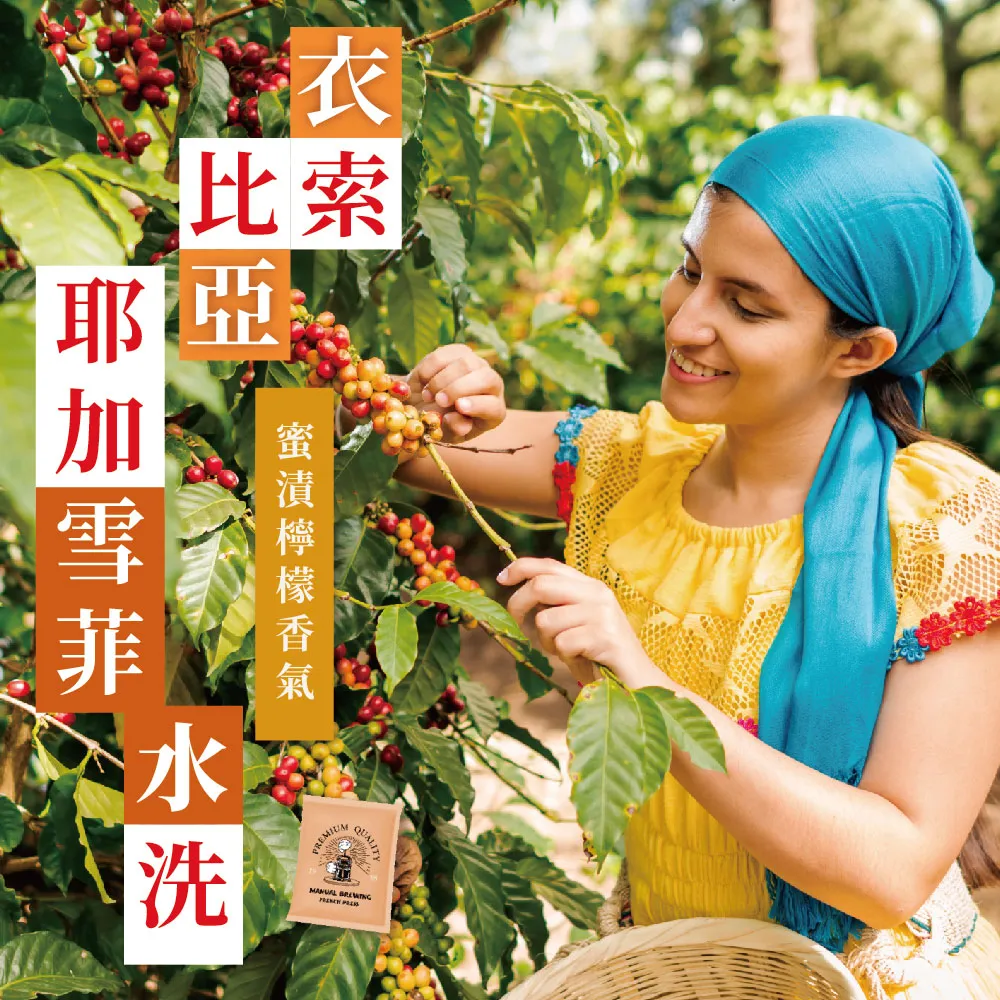 水印咖啡館/野生老仙草/純天然無添加 歷史價格詳細信息