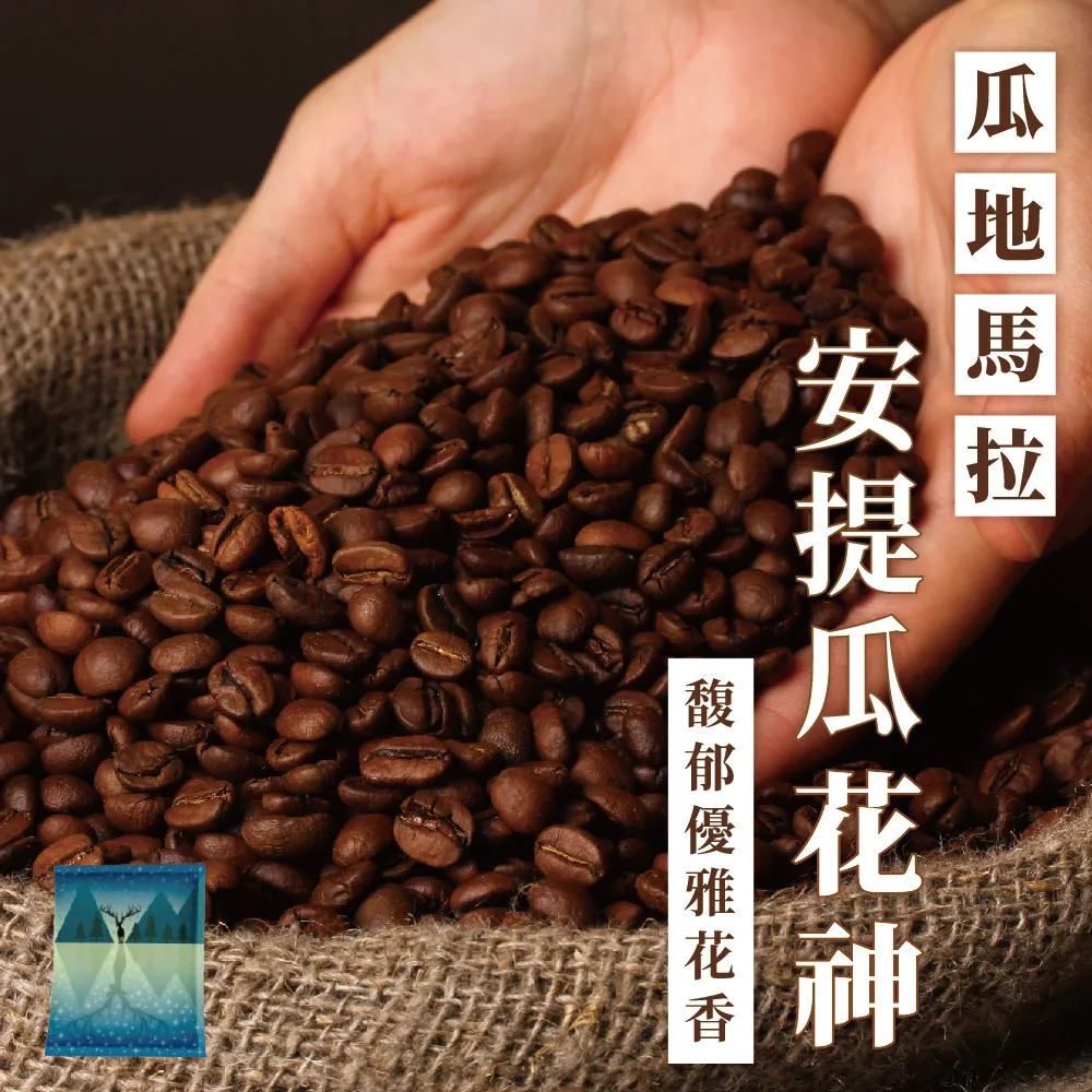 【上野物產】共20包 衣索比亞耶加雪菲水洗精品咖啡 (8g±5%/包) 濾掛咖啡 咖啡包 冷泡咖啡 歷史價格詳細信息